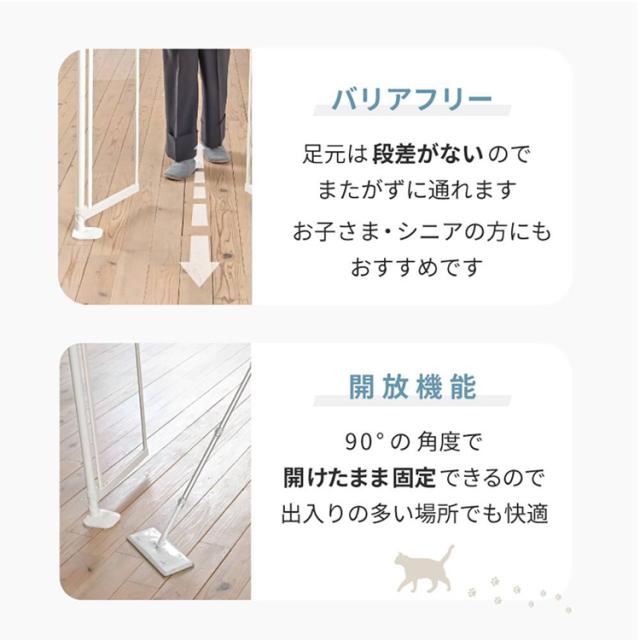 ペットゲート脱走防止飛び出し防止柵キャット用ドッグ用突っ張りクリアパネルケージフェンス脱走防止ゲート透明パネルペットゲート猫犬にゃんドアクリアホワイト 