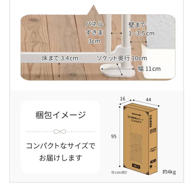 ペットゲート脱走防止飛び出し防止柵キャット用ドッグ用突っ張りクリアパネルケージフェンス脱走防止ゲート透明パネルペットゲート猫犬にゃんドアクリアホワイト 