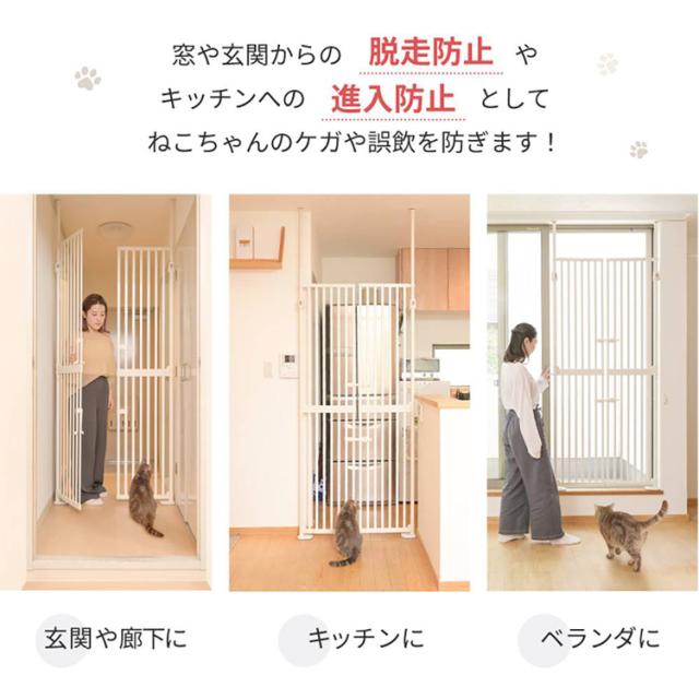 ペットゲート脱走防止飛び出し防止柵キャット用ドッグ用突っ張りクリアパネルケージフェンス脱走防止ゲート透明パネルペットゲート猫犬にゃんドアクリアホワイト 