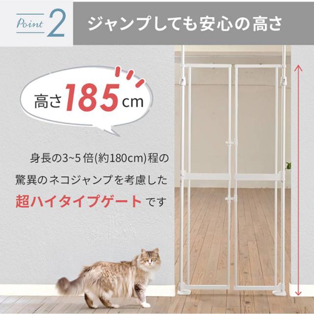 ペットゲート脱走防止飛び出し防止柵キャット用ドッグ用突っ張りクリアパネルケージフェンス脱走防止ゲート透明パネルペットゲート猫犬にゃんドアクリアホワイト 