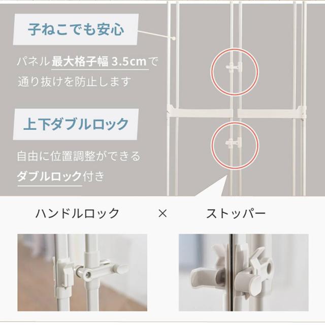 ペットゲート脱走防止飛び出し防止柵キャット用ドッグ用突っ張りクリアパネルケージフェンス脱走防止ゲート透明パネルペットゲート猫犬にゃんドアクリアホワイト 