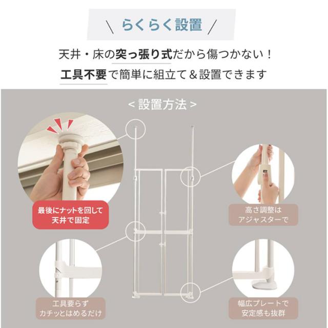 ペットゲート脱走防止飛び出し防止柵キャット用ドッグ用突っ張りクリアパネルケージフェンス脱走防止ゲート透明パネルペットゲート猫犬にゃんドアクリアホワイト 