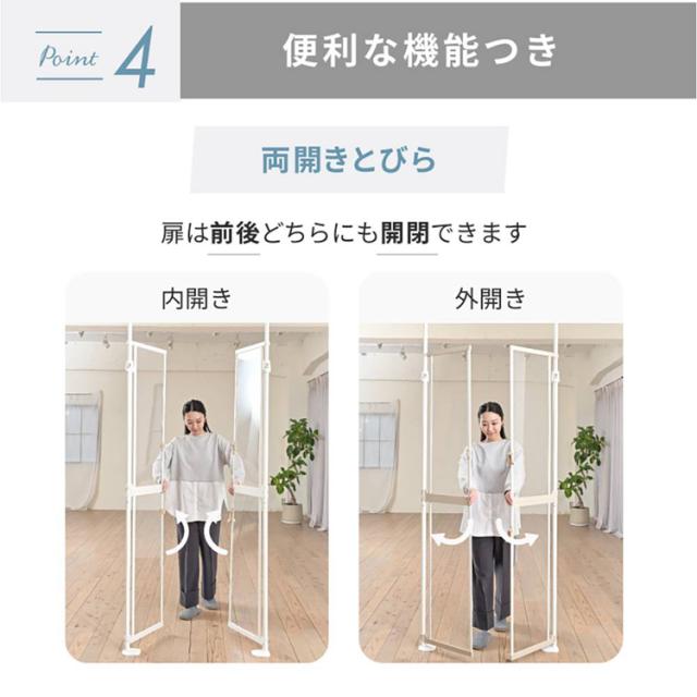 ペットゲート脱走防止飛び出し防止柵キャット用ドッグ用突っ張りクリアパネルケージフェンス脱走防止ゲート透明パネルペットゲート猫犬にゃんドアクリアホワイト 