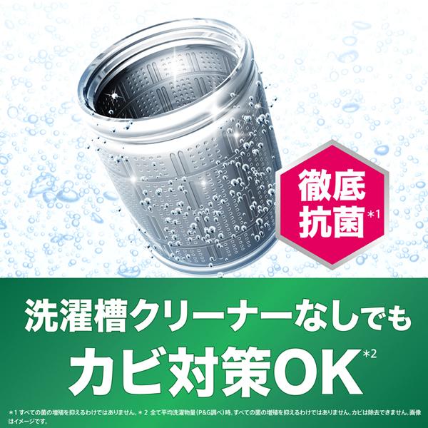 ピーアンドジー大容量詰替ジェルボールプロ室内干しハイパージャンボサイズGELBALLPRO4D洗濯洗剤一粒ポン衣料用洗剤アリエールジェルボールプロ部屋干し用つめかえハイパージャンボサイズ28個入P&G