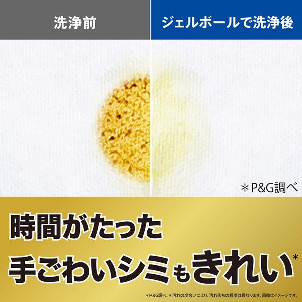 一粒ポンピーアンドジー大容量詰替ジェルボールプロパワーハイパージャンボサイズGELBALLPRO4D衣料用洗剤洗濯洗濯洗剤アリエールジェルボールプロパワーつめかえハイパージャンボサイズ24個入P&G
