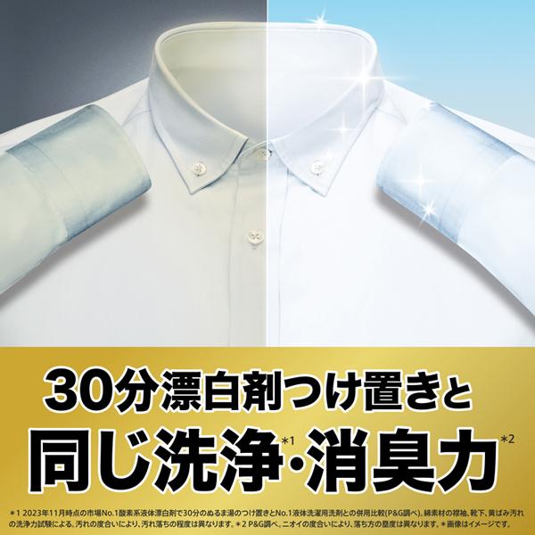 衣料用洗剤ピーアンドジー大容量ジェルボールジェルボールプロパワーメガジャンボサイズGELBALLPRO4D【4個セット】洗剤洗濯洗濯洗剤アリエールジェルボールプロパワーつめかえメガジャンボサイズ49個入P&G