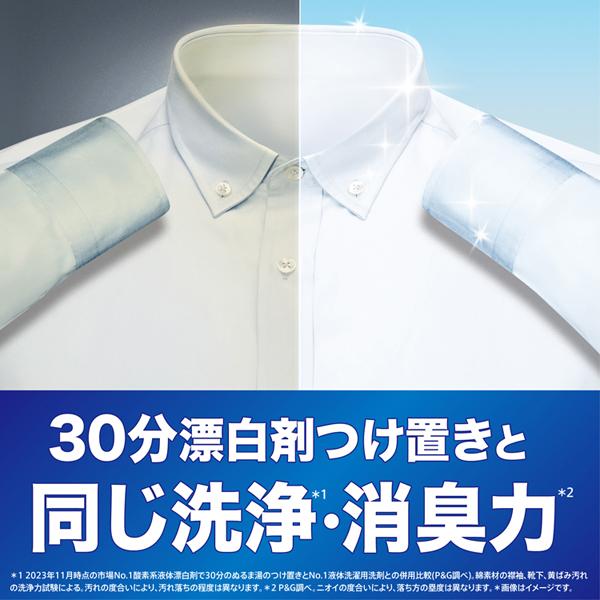 洗剤ピーアンドジー大容量ジェルボールジェルボールプロ詰め替え超メガジャンボサイズGELBALLPRO4D衣料用洗剤洗濯洗剤洗剤アリエールジェルボールプロつめかえ超メガジャンボサイズ73個入P&G