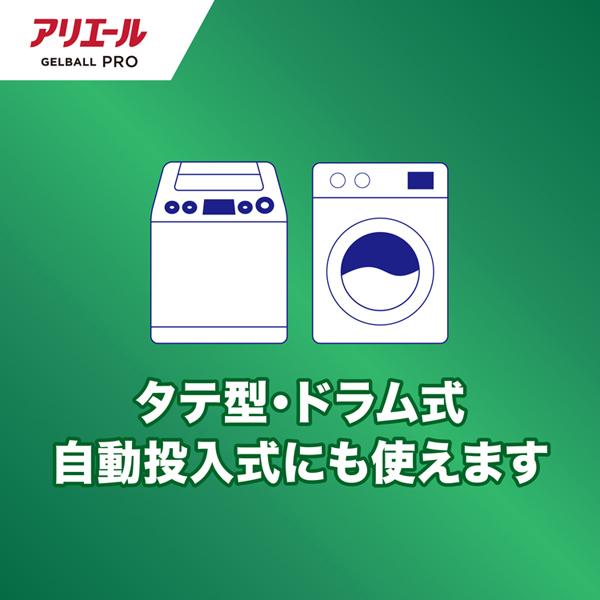 ピーアンドジー大容量ジェルボールジェルボールプロ室内干しテラジャンボサイズGELBALLPRO4D衣料用洗剤洗濯洗剤洗剤アリエールジェルボールプロ部屋干し用つめかえテラジャンボサイズ89個入P&G