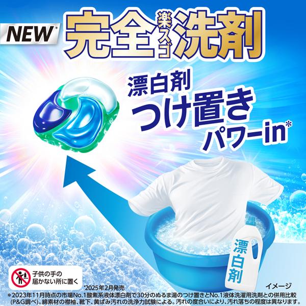 ピーアンドジー大容量ジェルボールジェルボールプロ室内干しテラジャンボサイズGELBALLPRO4D衣料用洗剤洗濯洗剤洗剤アリエールジェルボールプロ部屋干し用つめかえテラジャンボサイズ89個入P&G