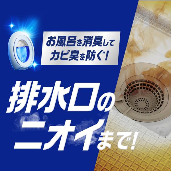 8週間置き型吊り下げOK消臭お風呂用浴室用バスルームシトラス消臭剤芳香剤おふろのファブリーズファブリーズお風呂用シトラスの香り7.3ml×2個パック2個パックP&G