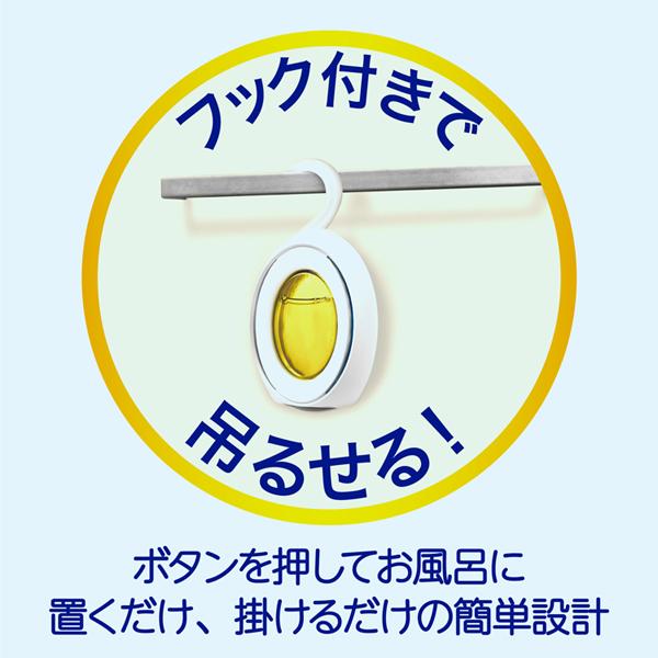 8週間置き型吊り下げOK消臭お風呂用浴室用バスルームシトラス消臭剤芳香剤おふろのファブリーズファブリーズお風呂用シトラスの香り7.3ml×2個パック2個パックP&G