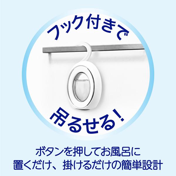 8週間置き型吊り下げOK消臭お風呂用浴室用バスルームクリーンシャボン消臭剤芳香剤おふろのファブリーズファブリーズお風呂用クリーンシャボンの香り7.3ml×2個パックP&G