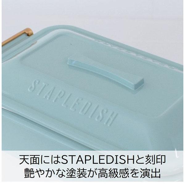 ランチボックス弁当箱一段弁当箱バックルレディース女子1段弁当おしゃれかわいいランチボックス弁当箱一段弁当箱ステイプル抗菌タイトランチ1段サブヒロモリ