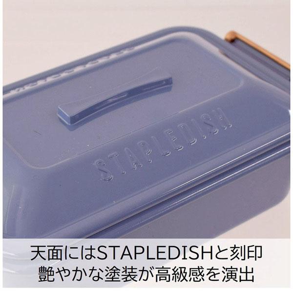 ランチボックス弁当箱一段弁当箱バックルレディース女子1段弁当おしゃれかわいいランチボックス弁当箱一段弁当箱ステイプル抗菌タイトランチ1段サブヒロモリ