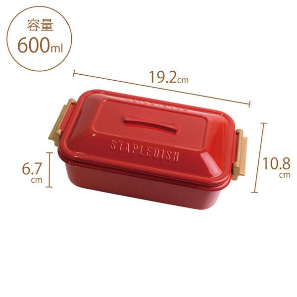 ランチボックス弁当箱一段弁当箱バックルレディース女子1段弁当おしゃれかわいいランチボックス弁当箱一段弁当箱ステイプル抗菌タイトランチ1段サブヒロモリ