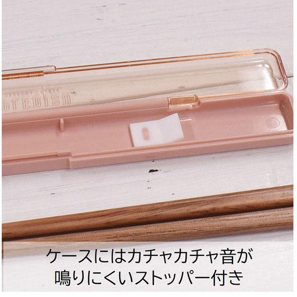 箸カトラリー20cm長めケーススリムマイ箸マイカトラリー抗菌安心食洗機箸カトラリー20cmステイプル抗菌スリム箸&ケース20サブヒロモリ