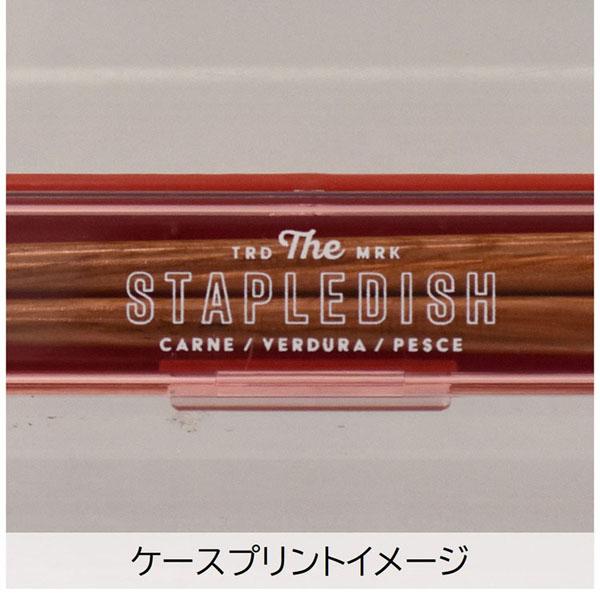 箸カトラリー20cm長めケーススリムマイ箸マイカトラリー抗菌安心食洗機箸カトラリー20cmステイプル抗菌スリム箸&ケース20サブヒロモリ
