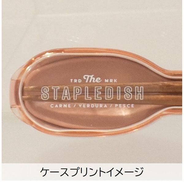 箸スプーンケースコンビセット弁当ランチグッズマイ箸マイカトラリー抗菌安心食洗機箸スプーンケースステイプル抗菌コンビセット＆ハーフケースLサブヒロモリ