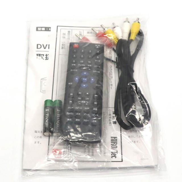 DVDプレーヤーCDディスクプレーヤーCDリッピング録音機能付きレジューム機能搭載続きから再生テレビ番組録画録画ディスク外部メモリー音楽リモコン付きDVD/CDディスクプレーヤー 