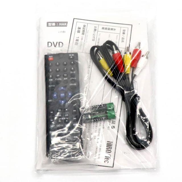 DVDプレーヤーCDディスクプレーヤーHDMI出力端子付きレジューム機能搭載続きから再生テレビ番組録画録画ディスク外部メモリー音楽リモコン付きDVD/CDディスクプレーヤー 