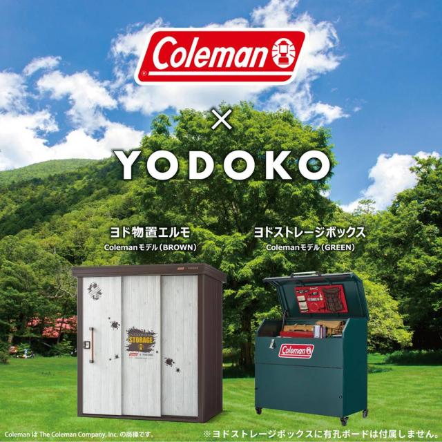 物置き小型物置収納庫組立商品屋外スチール製物置小型収納庫家庭用物置鍵付き棚板付き物置倉庫収納庫エルモColemanモデル（一般型）ブラウン 