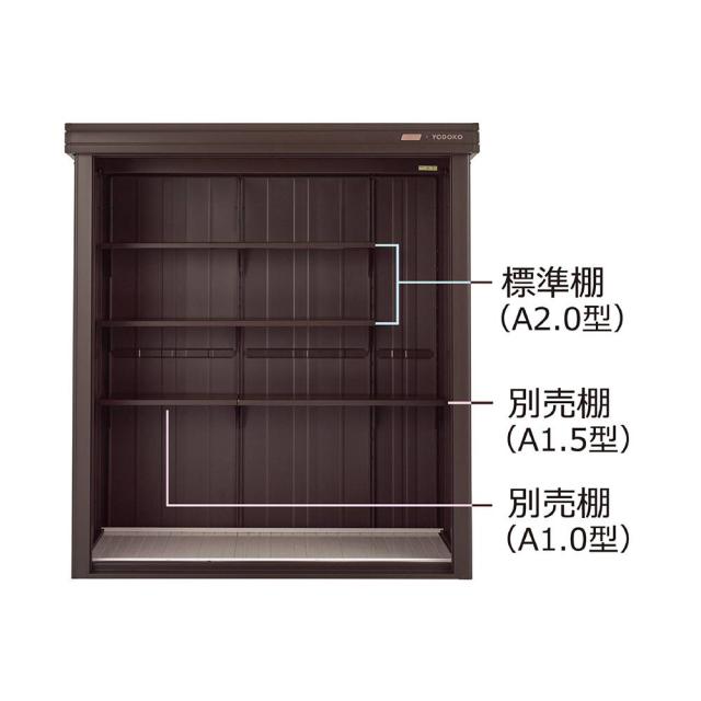 物置き小型物置収納庫組立商品屋外スチール製物置小型収納庫家庭用物置鍵付き棚板付き物置倉庫収納庫エルモColemanモデル（一般型）ブラウン 