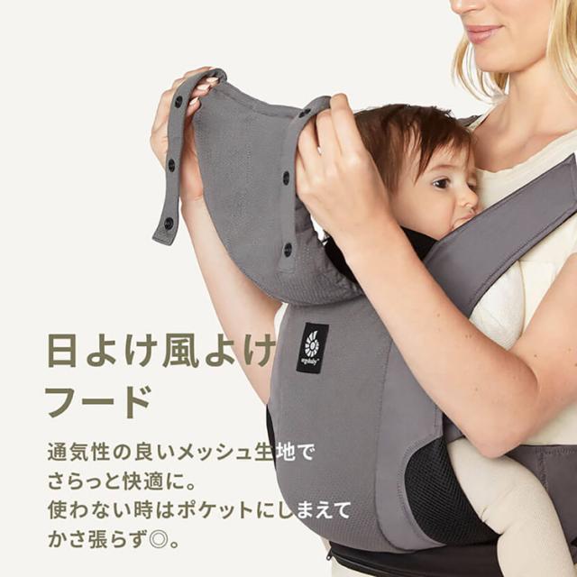 ベビーアウェイ抱っこひもベビーキャリアErgobabyプレゼントギフト通気性安心機能性DADWAY抱っこ紐エルゴベビーだっこひもEBCAWAY/ダッドウェイ