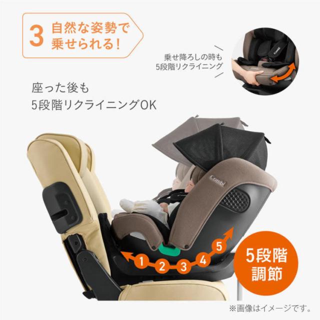 おでかけチャイルドシートコンビ10才頃まで使えるロングユースR129ISOFIX固定回転コンパクトクルムーヴロングR129エッグショックEAコンビ 