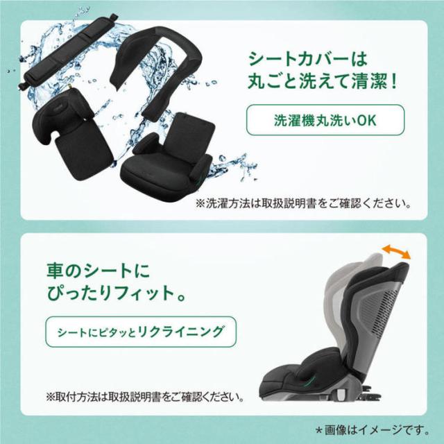 おでかけチャイルドシートコンビ3歳ジュニアシートR129ISOFIX固定ジョイジョイトリップアドバンスforKidsR129エッグショックMAブラウンコンビ
