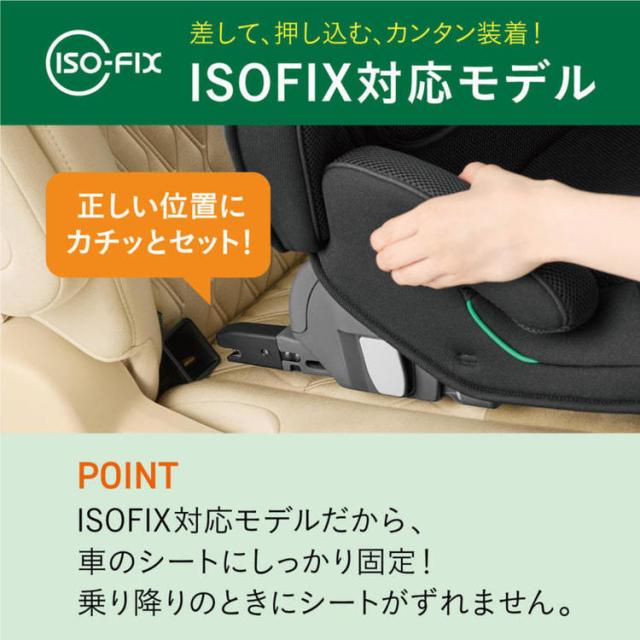 おでかけチャイルドシートコンビ3歳ジュニアシートR129ISOFIX固定ジョイジョイトリップアドバンスforKidsR129エッグショックMAブラウンコンビ