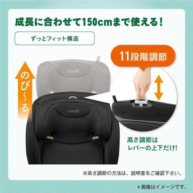 おでかけチャイルドシートコンビ3歳ジュニアシートR129ISOFIX固定ジョイジョイトリップアドバンスforKidsR129エッグショックMAブラウンコンビ