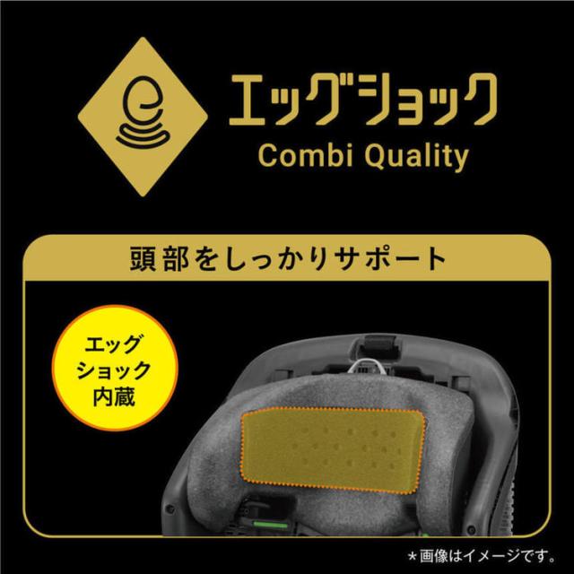 おでかけチャイルドシートコンビ3歳ジュニアシートR129ISOFIX固定ジョイジョイトリップアドバンスforKidsR129エッグショックMAブラウンコンビ