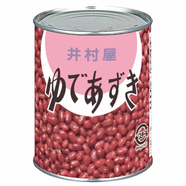 和菓子あずきあんこ缶詰長期保存お菓子作りぜんざいおしるこ缶大容量ゆであずき２号缶井村屋 