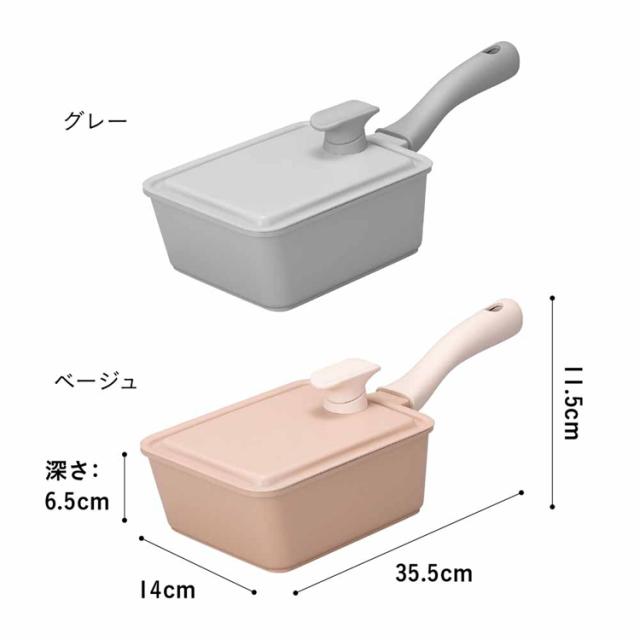 フライパン深型フライパン四角フライパン省スペース焦げ付きにくいスタイリッシュ使いやすい軽量設計IH対応ガス火対応ふらいぱん調理用具フタ付きスクエアSupot深型四角フライパン13×18cmシービージャパン
