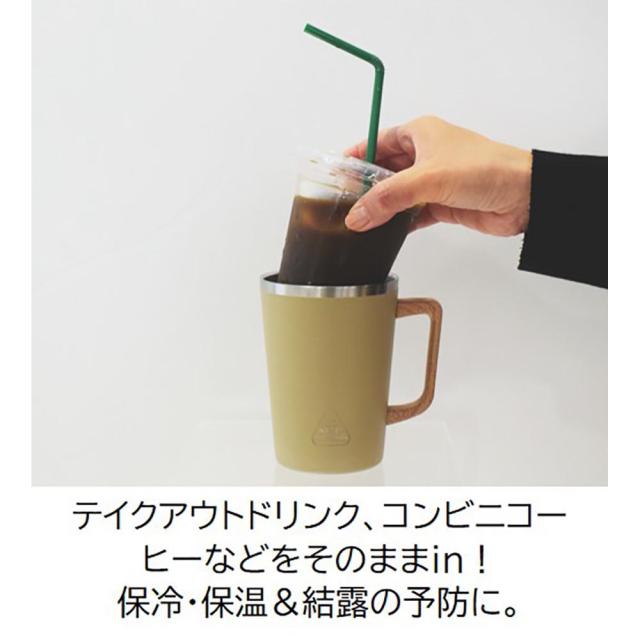 ステンレスタンブラーコンビニコーヒー保冷タンブラー結露予防デスクワーク真空二重構造保温タンブラーマリット　ハンドル付ステンレスタンブラーサブヒロモリ 