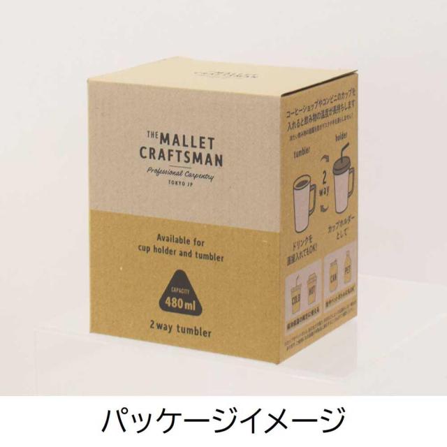 ステンレスタンブラーコンビニコーヒー保冷タンブラー結露予防デスクワーク真空二重構造保温タンブラーマリット　ハンドル付ステンレスタンブラーサブヒロモリ 