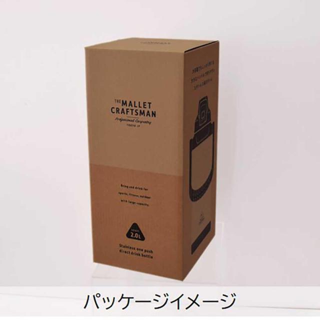 水筒2リットル保冷ボトルステンレスボトル大容量部活アウトドアスポーツジャグ大容量ワンタッチマリット ステンレスワンプッシュ直飲みボトル2Lサブヒロモリ