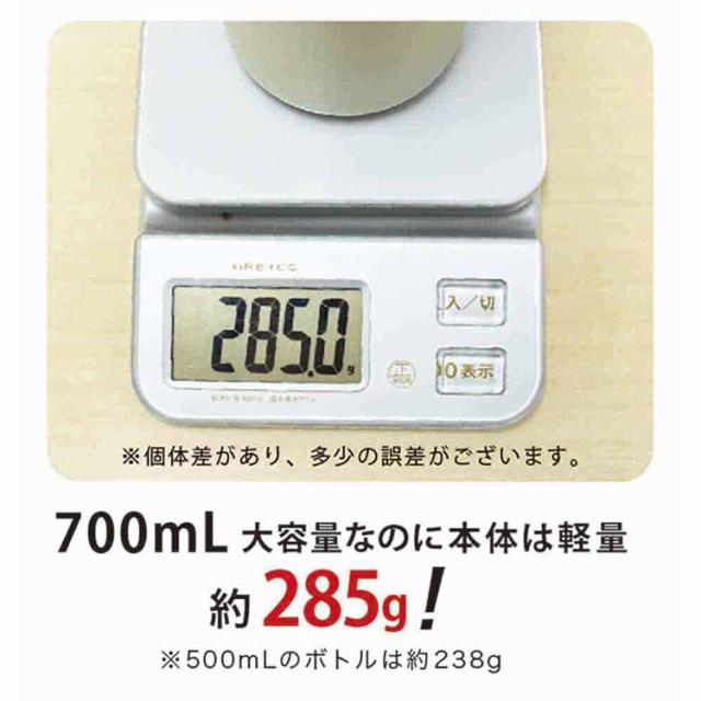 ステンレス真空二重構造保冷保温効果スポーツドリンク対応滑り止めゴム底面氷が入れやすい口径アウトドアレジャー遠足スポーツ熱中症対策キッチン用品水筒ボトルステンレスボトルSTOSステンレスボトル700ml 