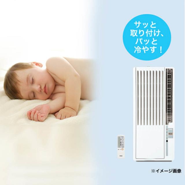 窓用エアコンハイアールHaierウィンドエアコン4〜6畳工事不要クーラー冷房専用おやすみ運転タイマーハイアール窓用エアコンWハイアール
