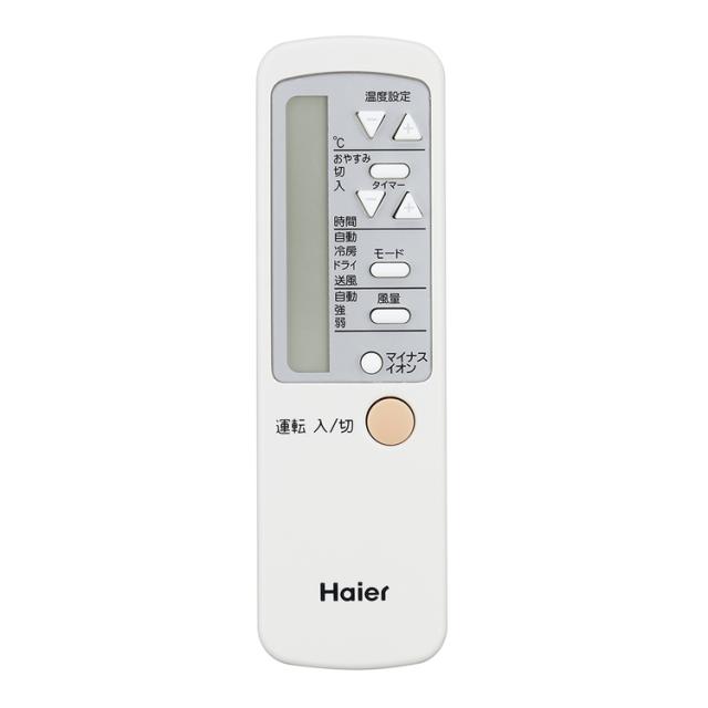 窓用エアコンハイアールHaierウィンドエアコン4〜6畳工事不要クーラー冷房専用おやすみ運転タイマーハイアール窓用エアコンWハイアール