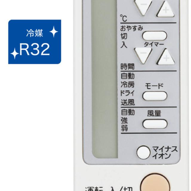 窓用エアコンハイアールHaierウィンドエアコン4〜6畳工事不要クーラー冷房専用おやすみ運転タイマーハイアール窓用エアコンWハイアール