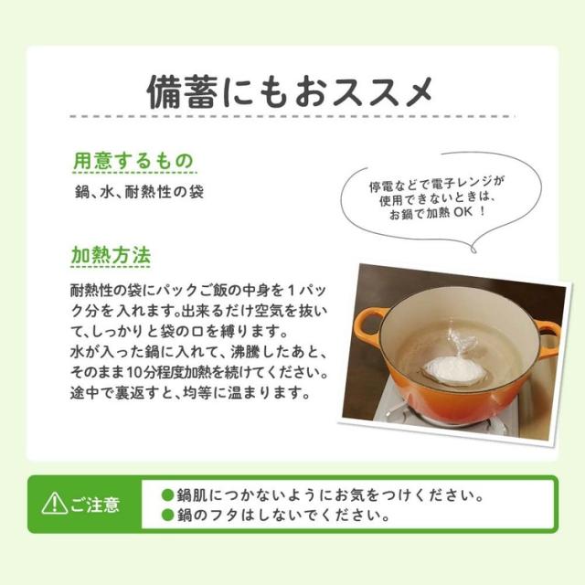 調理離乳離乳食料理育児おかゆpigeonPigeonピジョン【48パック】赤ちゃんのやわらかパックごはん12ヵ月6×8袋ピジョン 
