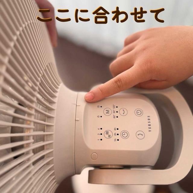 サーキュレーターDC扇風機大風量扇風機リビング扇風機高さ調節首振りDCサーキュレーター扇風機グレージュ