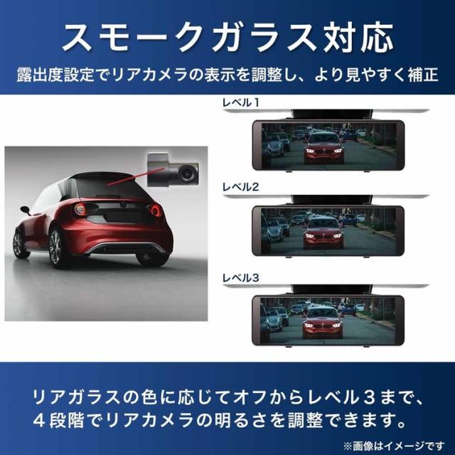 ドライブレコーダーミラー型ドライブレコーダードラレコ前後2カメラデジタルバックミラーカー用品バックミラーミラー型ドライブレコーダー慶洋エンジニアリング