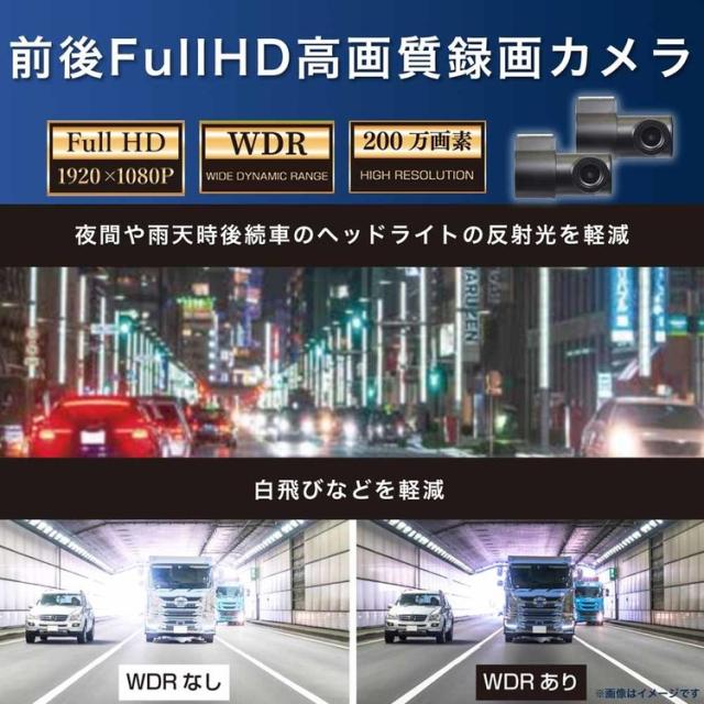 ドライブレコーダーミラー型ドライブレコーダードラレコ前後2カメラデジタルバックミラーカー用品バックミラーミラー型ドライブレコーダー慶洋エンジニアリング