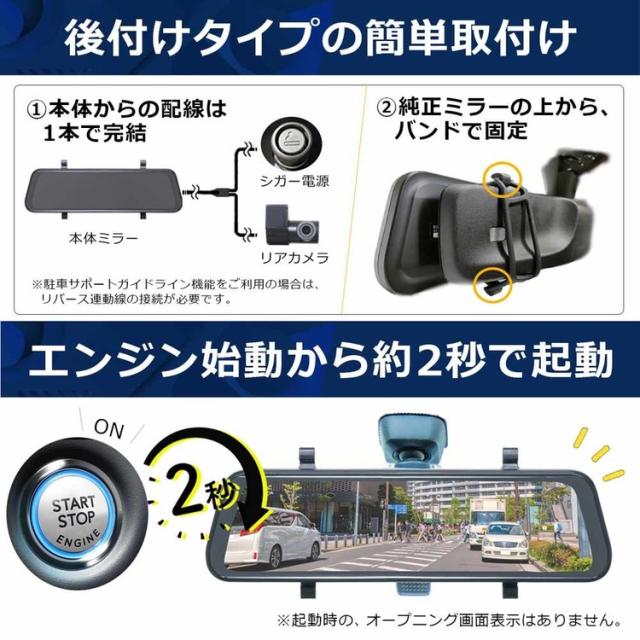 デジタルバックミラー電子ミラー車載用バックミラーカー用品バックミラーデジタルバックミラー慶洋エンジニアリング