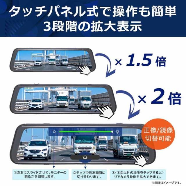 デジタルバックミラー電子ミラー車載用バックミラーカー用品バックミラーデジタルバックミラー慶洋エンジニアリング