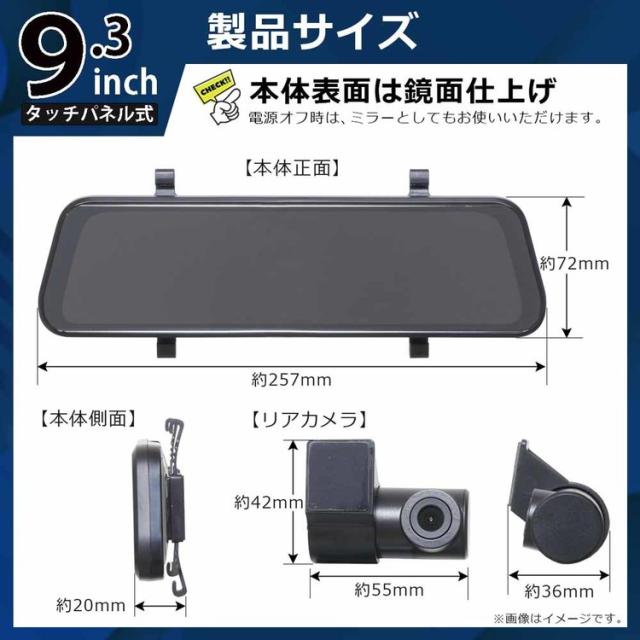 デジタルバックミラー電子ミラー車載用バックミラーカー用品バックミラーデジタルバックミラー慶洋エンジニアリング