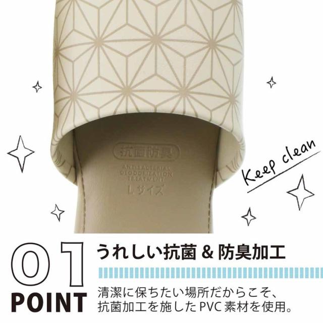 スリッパトイレ男女兼用シンプル抗菌クリニックお手洗い新生活拭けるトイレ用品和モダンスリッパ男女兼用朝倉商会 