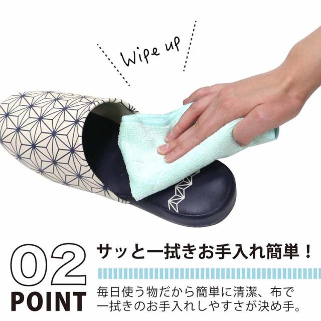 スリッパトイレ男女兼用シンプル抗菌クリニックお手洗い新生活拭けるトイレ用品和モダンスリッパ男女兼用朝倉商会 